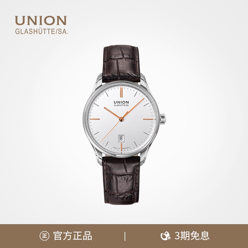 Union格拉苏蒂宇联 德国官方正品维罗白盘日历情侣腕表男士机械表
