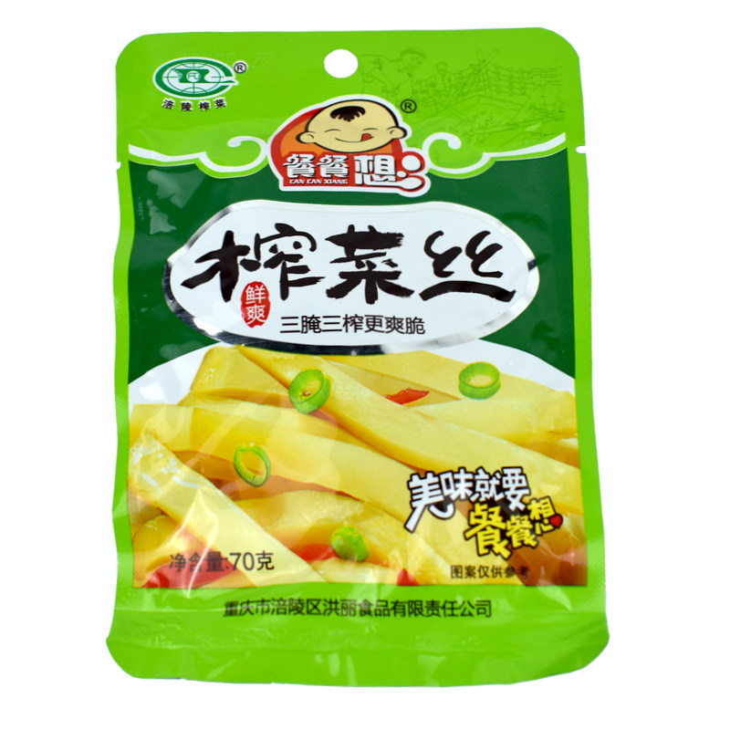 餐餐想鲜爽榨菜丝70gx20袋涪陵榨菜小包装开胃菜下饭菜整件咸菜