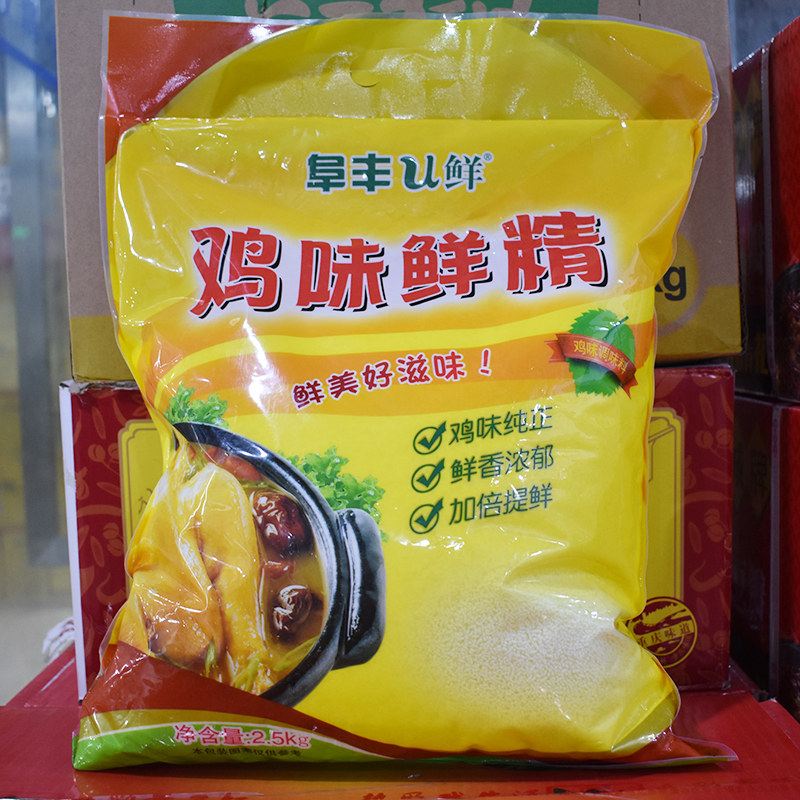 阜丰鲜鸡味鲜2.5kg包邮商用鸡精调味料餐饮实惠鸡精