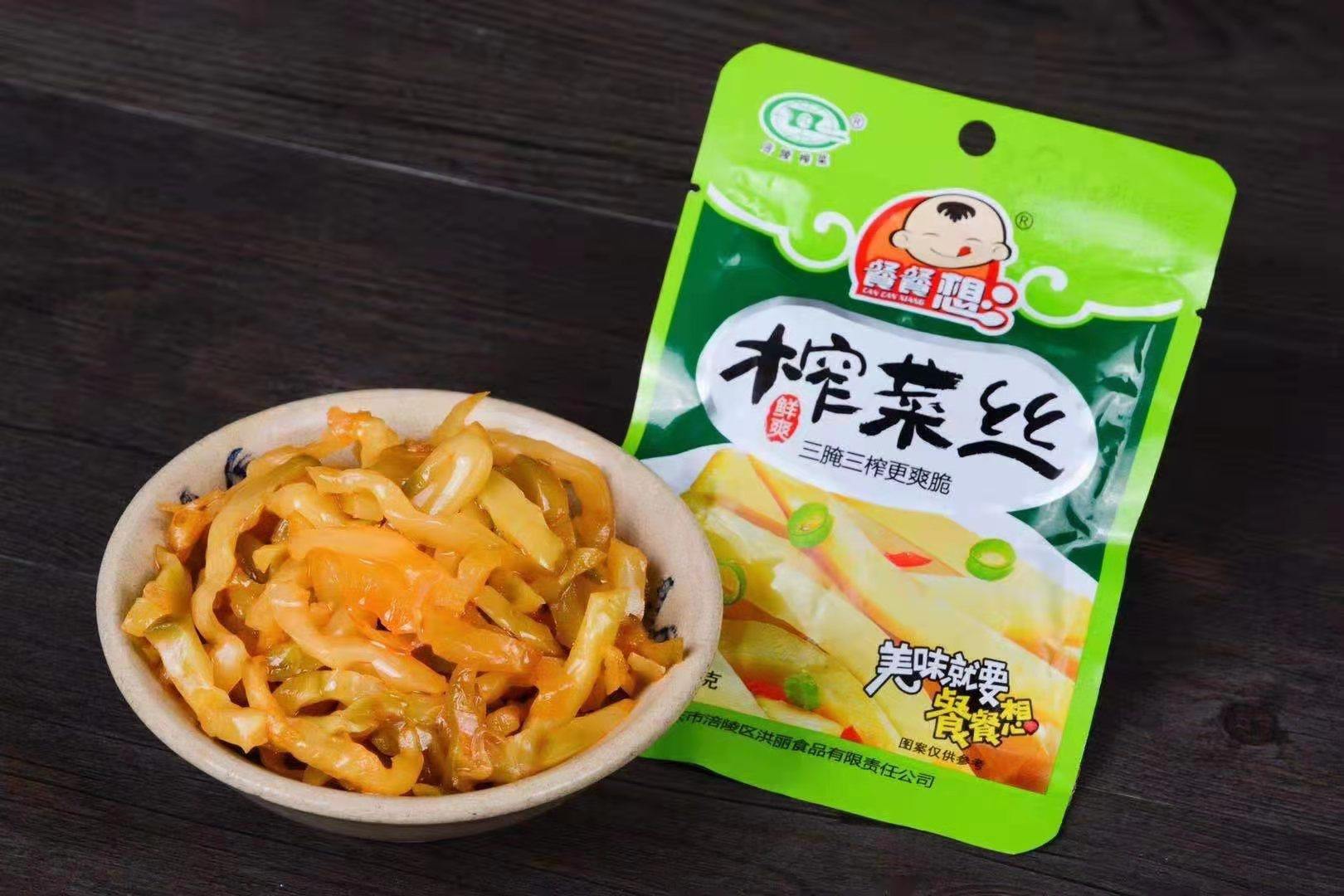 榨菜菜丝餐餐想榨70gx20涪陵鲜爽小包包装早餐腌制