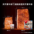 Pro Snack Hand Shredded Vegetarian Meat, Dried Bean Curd And Spicy Strip Snack Vegetarian Steak Spicy Online Hot And Spicy Snack List Pro Snack Hand Shredded Vegetarian Meat, Dried Bean Curd And Spicy Strip Snack Vegetarian Steak Spicy Online Hot And Spicy Snack List