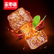 Pro Snack Hand Shredded Vegetarian Meat, Dried Bean Curd And Spicy Strip Snack Vegetarian Steak Spicy Online Hot And Spicy Snack List Pro Snack Hand Shredded Vegetarian Meat, Dried Bean Curd And Spicy Strip Snack Vegetarian Steak Spicy Online Hot And Spicy Snack List