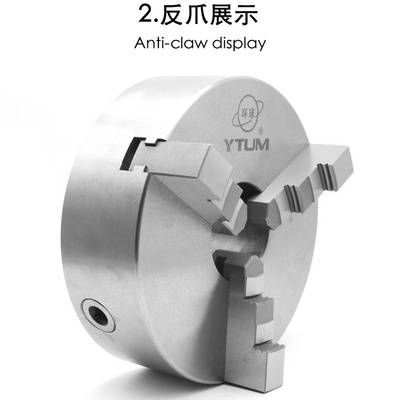 车床液压自定心卡盘三爪数控机床机床三抓k11400数控30联动80手动
