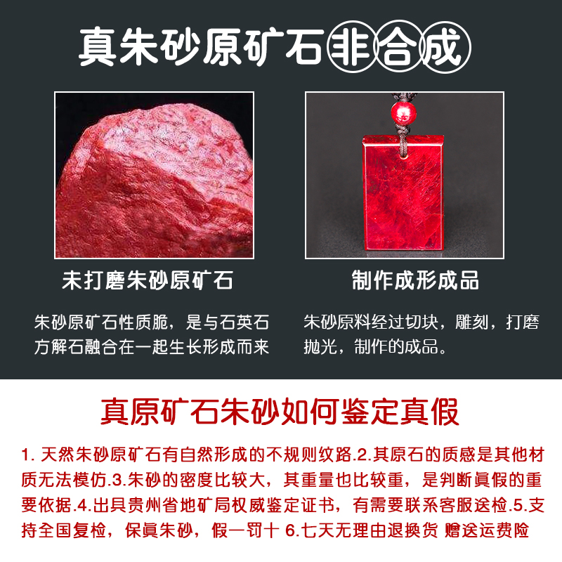 朱砂吊坠王府原石精美美自然路路通配珠本命年男女项坠