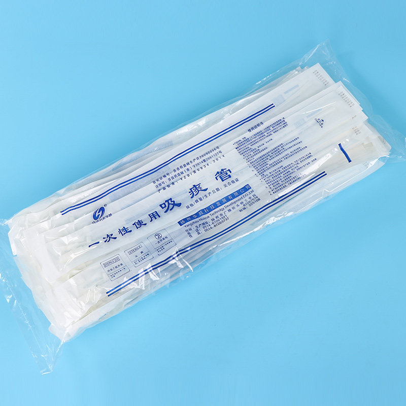 华越一次性纯硅胶吸痰管超软通用各种品牌电动吸痰器正品包邮