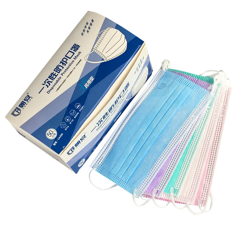 口罩朝安一次性三层防护粉红色夏天薄款透气粉色口罩