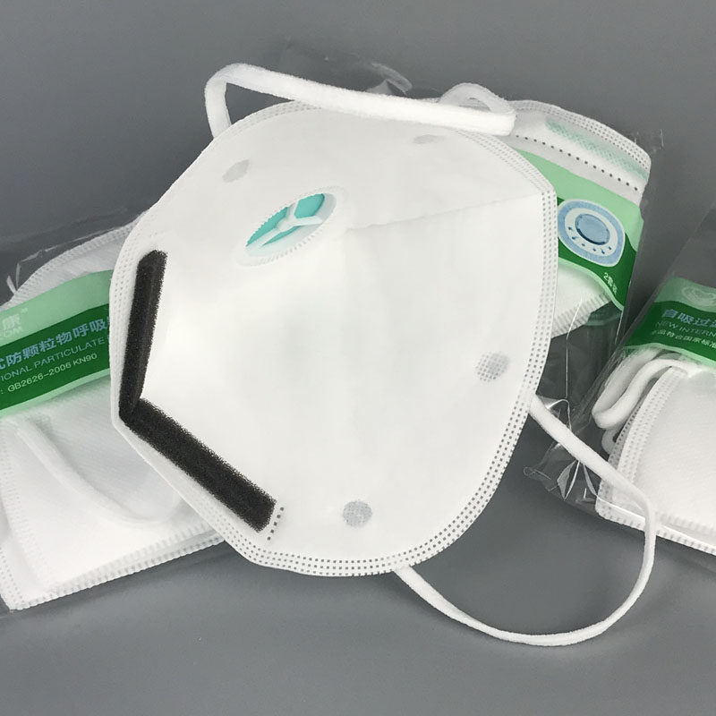 保为康9700v防尘口罩带阀呼吸阀kn90煤矿打磨透气口罩