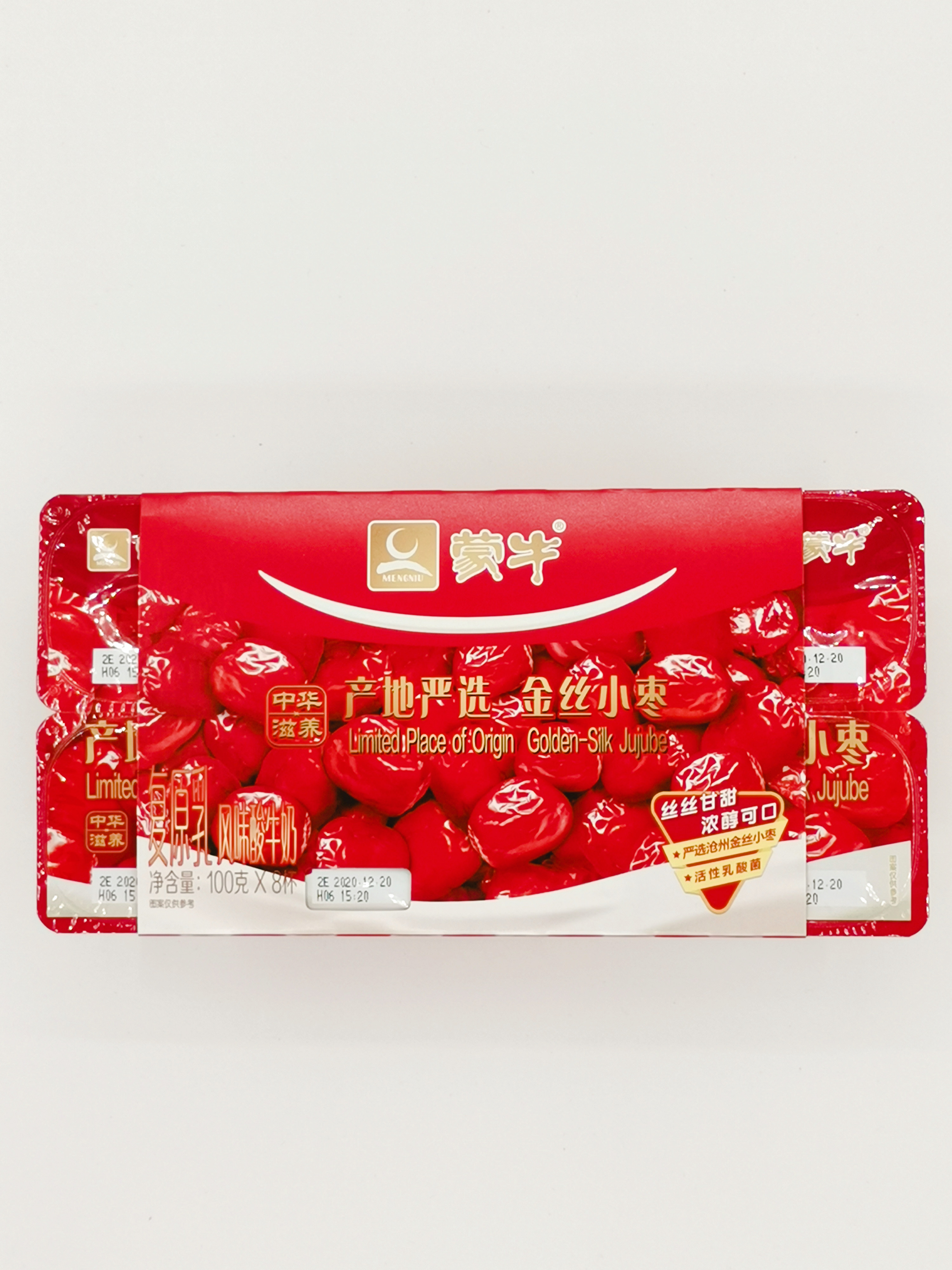 蒙牛红枣酸牛奶全脂学生100g年货酸奶大礼包原味酸奶