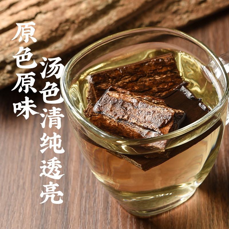 杜仲50年老树正品泡茶泡酒大片厚皮500g杜仲
