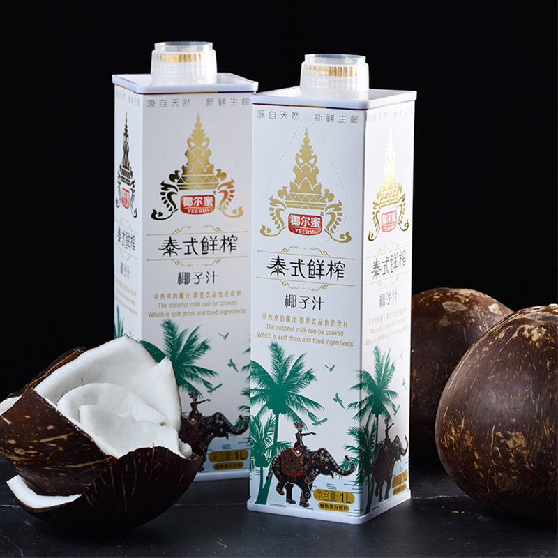 泰式椰子汁正宗鲜榨椰汁植物蛋白饮料椰奶酒席果味