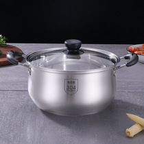 Double-ear iron boiler soup pot stainless steel 304 thickened domestic non-stick small foam noodle pot cooking noodle small gas induction stove