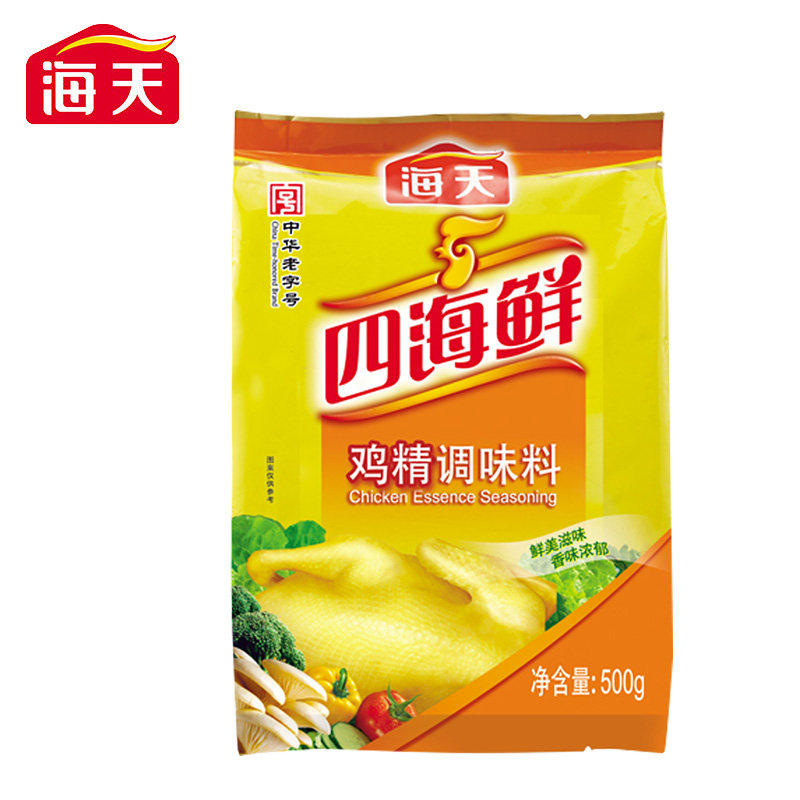 海天四海海鲜鸡精500g200g100g40g厨房小包其它调味品