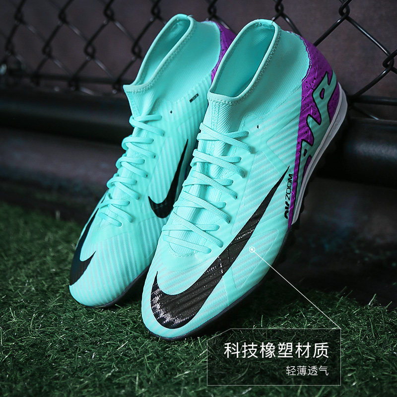 小李子nike耐克刺客15中端高帮tf碎钉mdskm配色足球鞋成人男