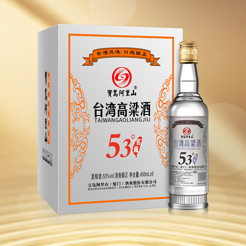 宝岛阿里山53度高粱酒6瓶