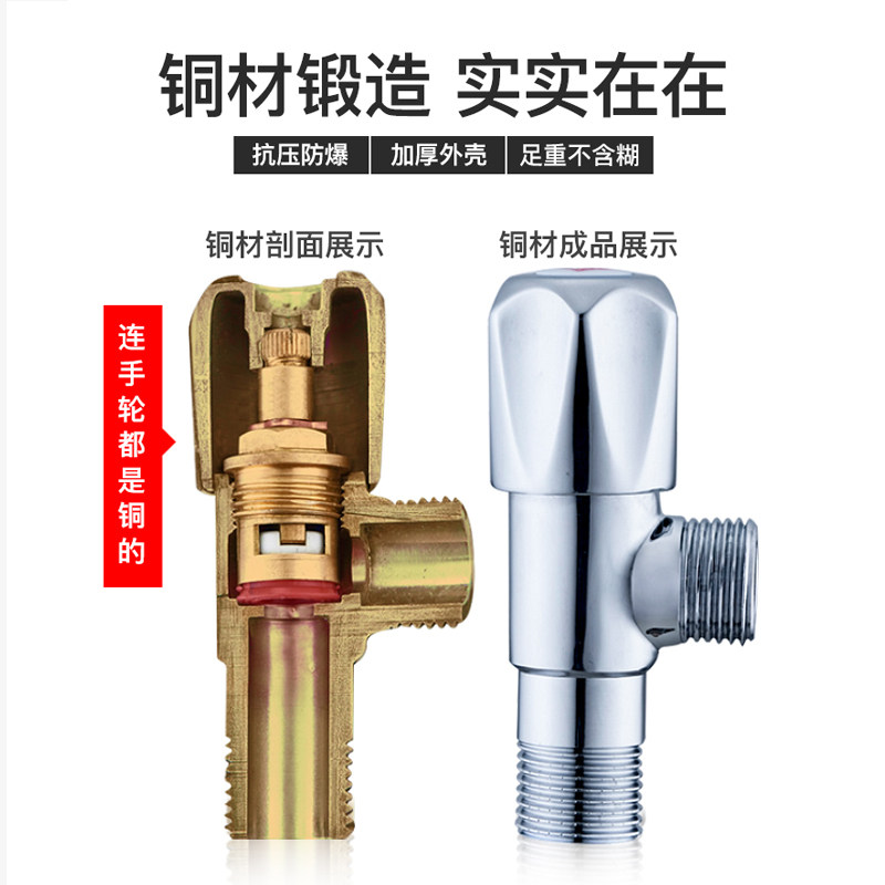 八字潜水艇角阀全铜冷热水加厚加长热水器开关阀门角阀