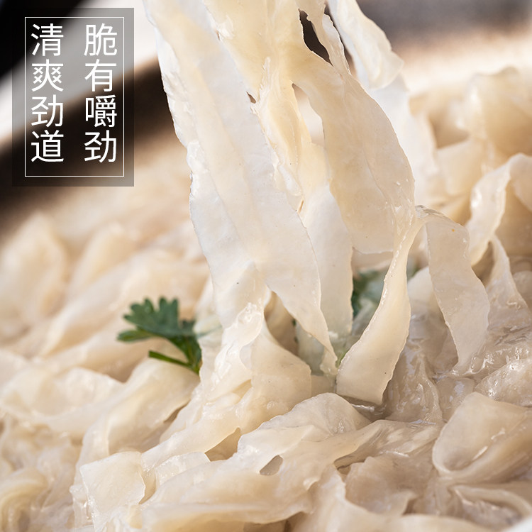 新品燕丝福鼎福州馄饨燕皮温州肉面燕面鲜肉面条