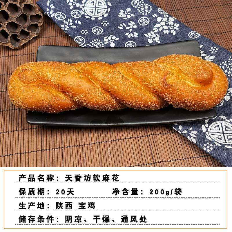 东北酸奶大软麻花豆沙面包早餐零食美食糕点传统糕点