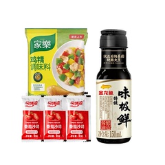 味极鲜鸡精番茄沙司酱料炒菜煲汤增鲜厨房调味料一大包零食【SS】价格比较