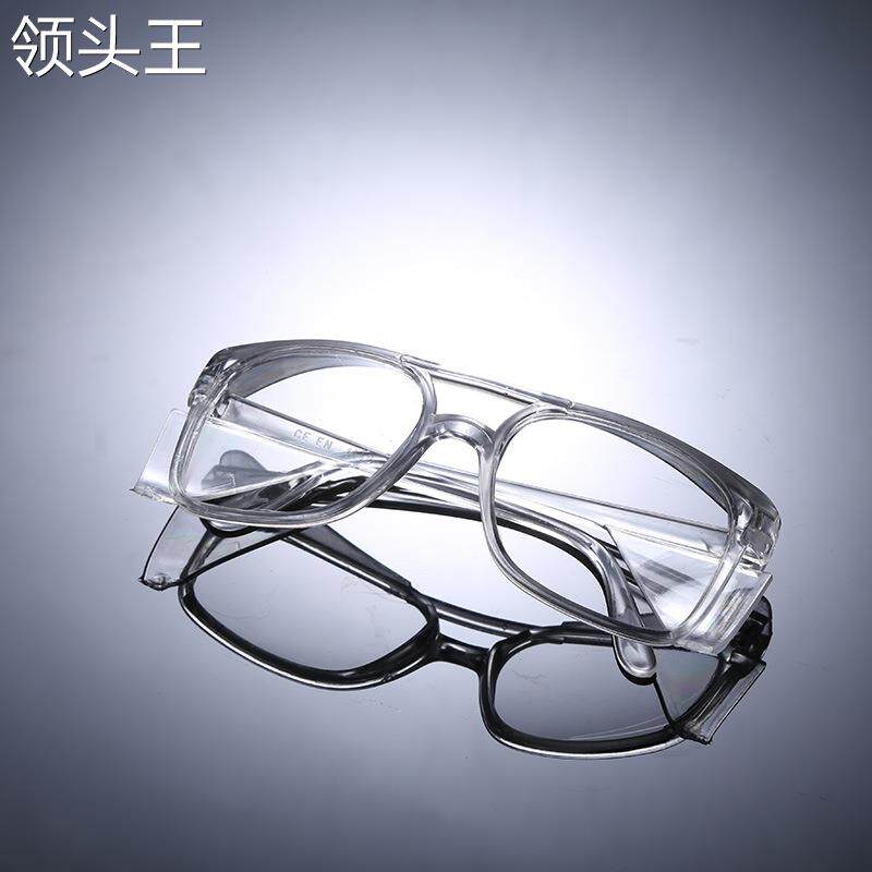 防护眼镜1148铁屑防风防溅冲击防紫外线护目镜三防风镜