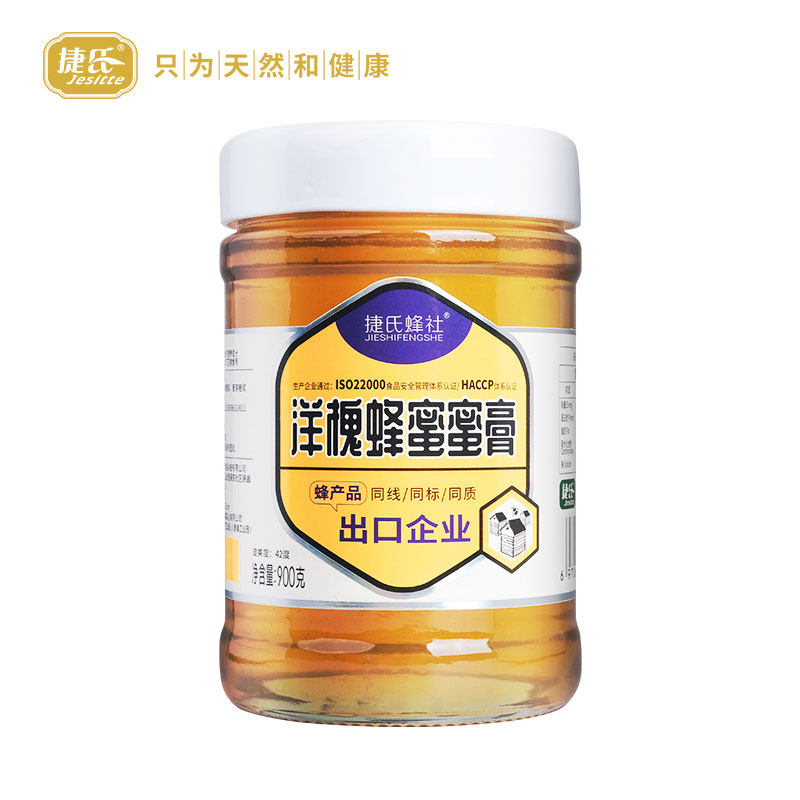 蜂蜜捷氏洋槐蜜膏900g野生农家自产峰蜜槐花蜂蜜果味茶