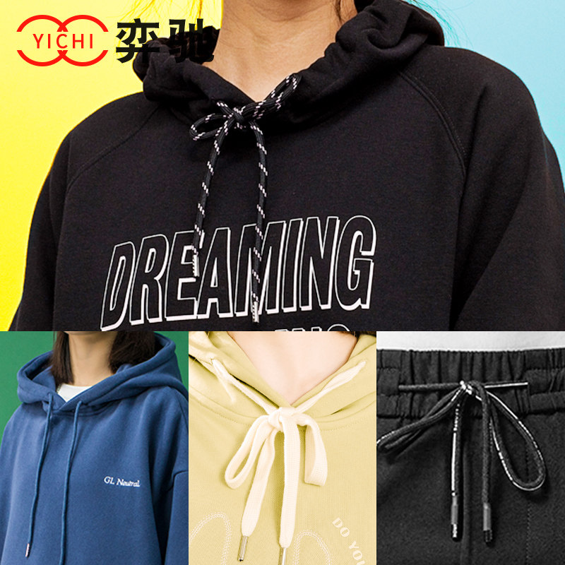 裤子腰绳系带男裤腰带运动裤带绳卫衣带带子绳子