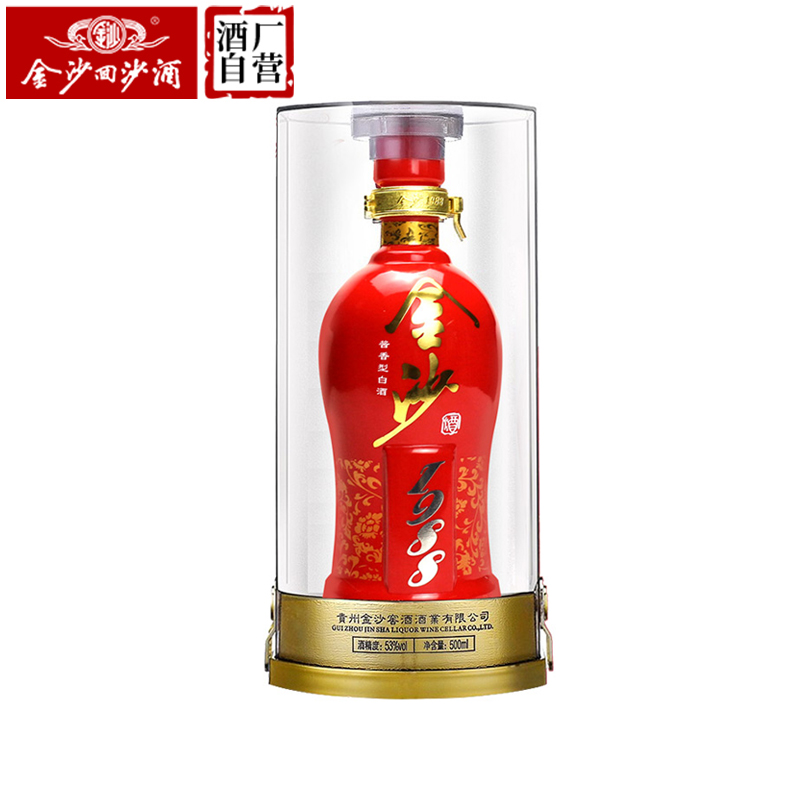 金沙回沙酒红钻1988 53度500ml1瓶贵州酱香型白酒粮食