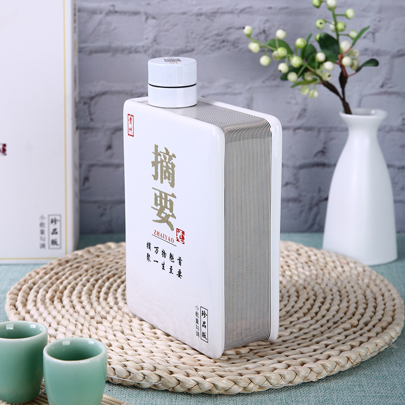 【酒厂自营】摘要酒珍品版酱香型白酒53度500ml1瓶贵州酱酒送礼