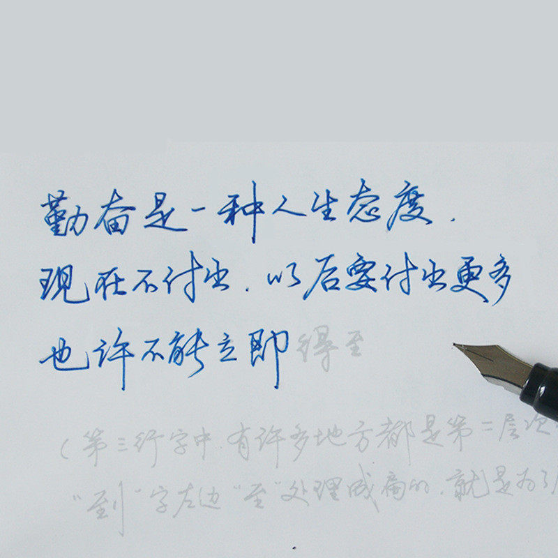 练字字帖手写体成年江湖连笔字行草霸气男生大学生练字本