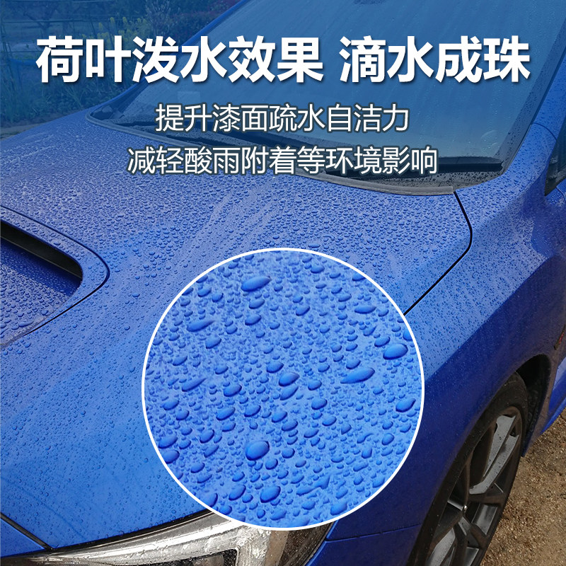 sonax索纳克斯汽车车蜡液体水晶进口上光养护打蜡车蜡