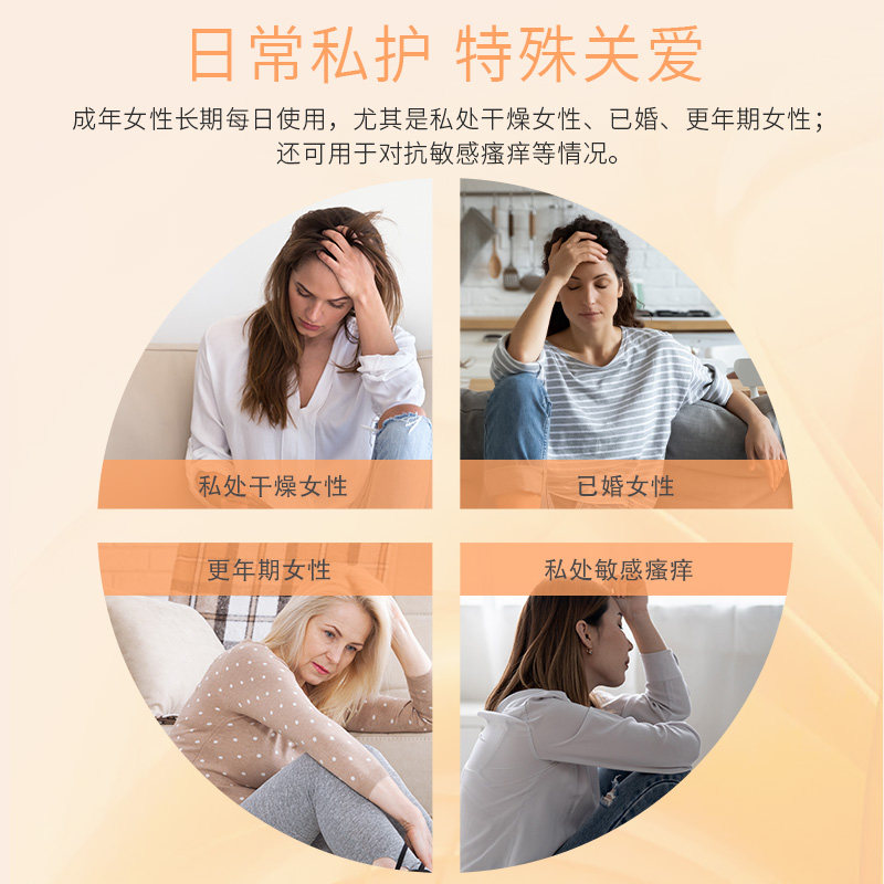 法国舒护蕊私护处洗护液去异味女外阴清洗液私密护理液经期可用