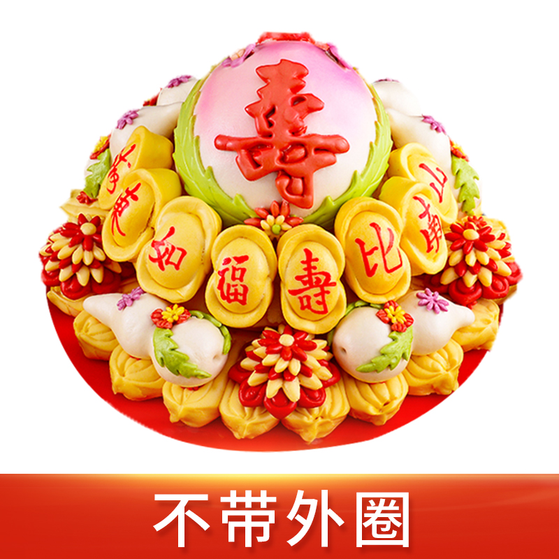 寿桃馒头生日老人中式蛋糕胶东饽饽贺寿礼品传统糕点