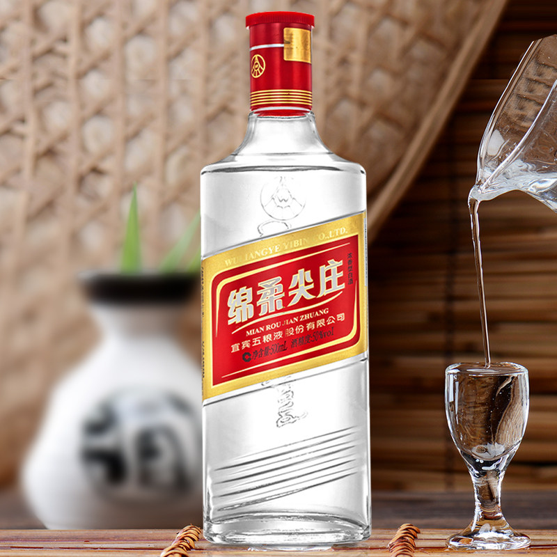 五粮浓香绵柔尖庄50度500ml6瓶