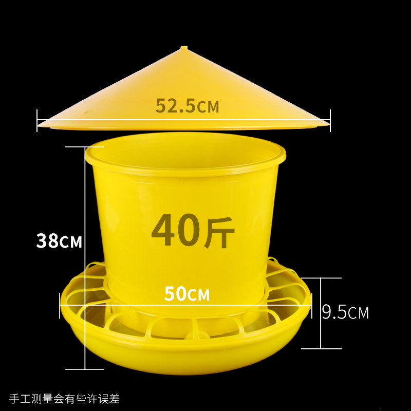 加大加厚养鸡鸭鹅用料桶食桶喂食器养殖设备40公斤家禽用品饲料桶