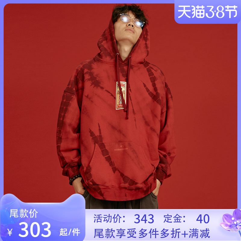 OSCill红花油扎染复古连帽衫男国潮情侣款 法老同款加绒卫衣冬季