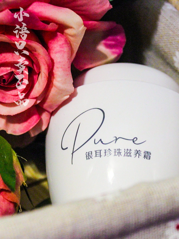 美加净银耳珍珠滋润霜乳液面霜保湿补水滋润秋冬女男雪花膏护肤品