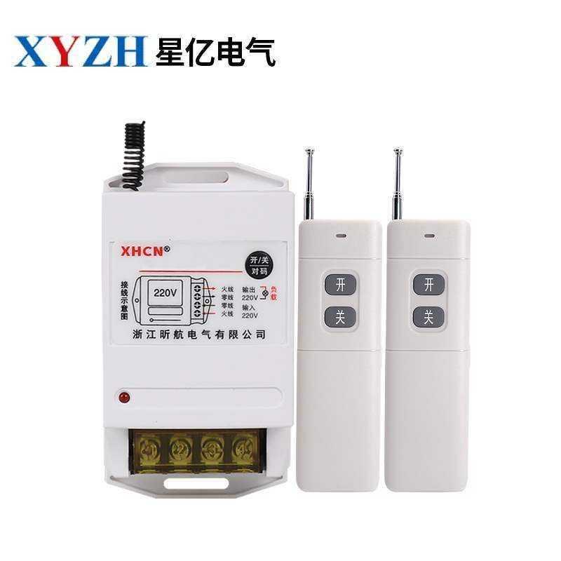 380v220v抽水水泵无线双控大功率遥控器电源开关智能遥控开关