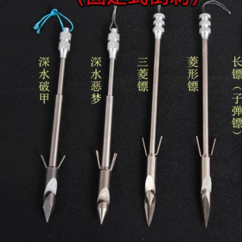 专业射鱼弹弓捕鱼神器金属不锈钢飞镖高压高精度其他垂钓用品