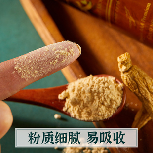 【主播秒杀】大山行加拿大原装进口西洋参粉泡参打粉114g罐装保税