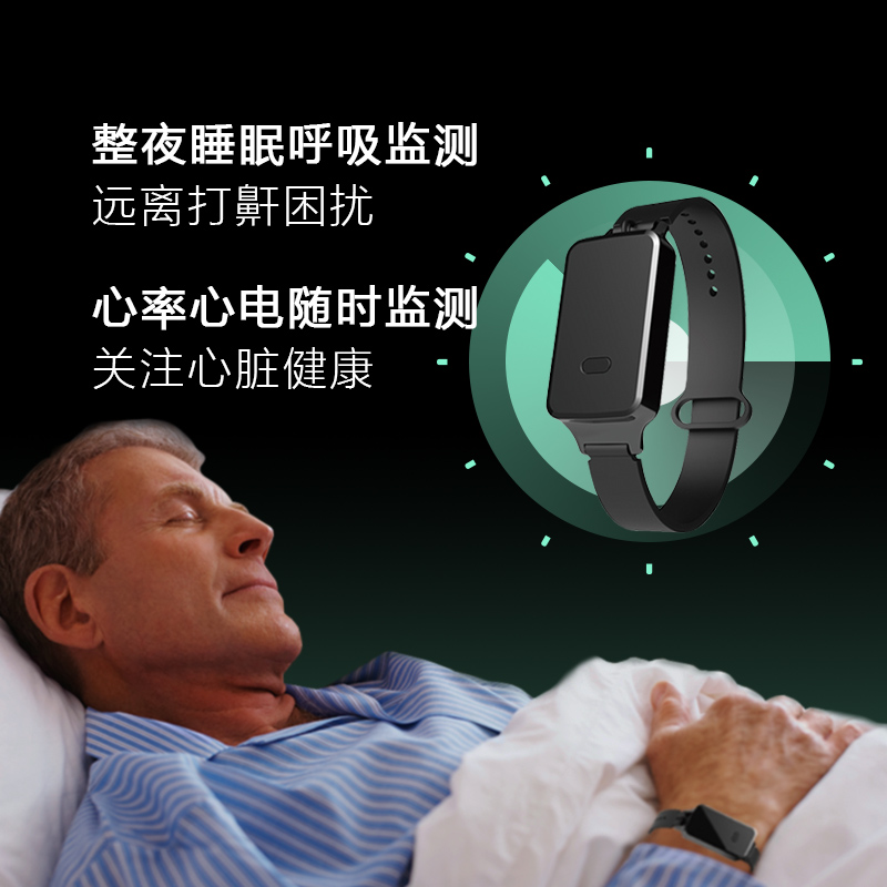呼吸睡眠质量监测仪家用医用血氧仪手腕式