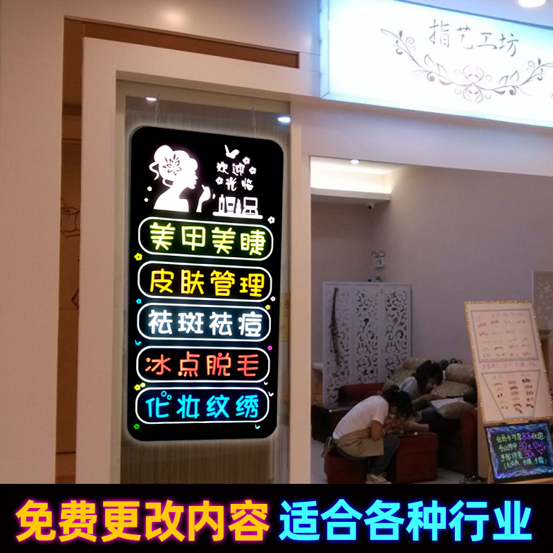 美容院创意led发光广告灯箱美甲店铺灯箱