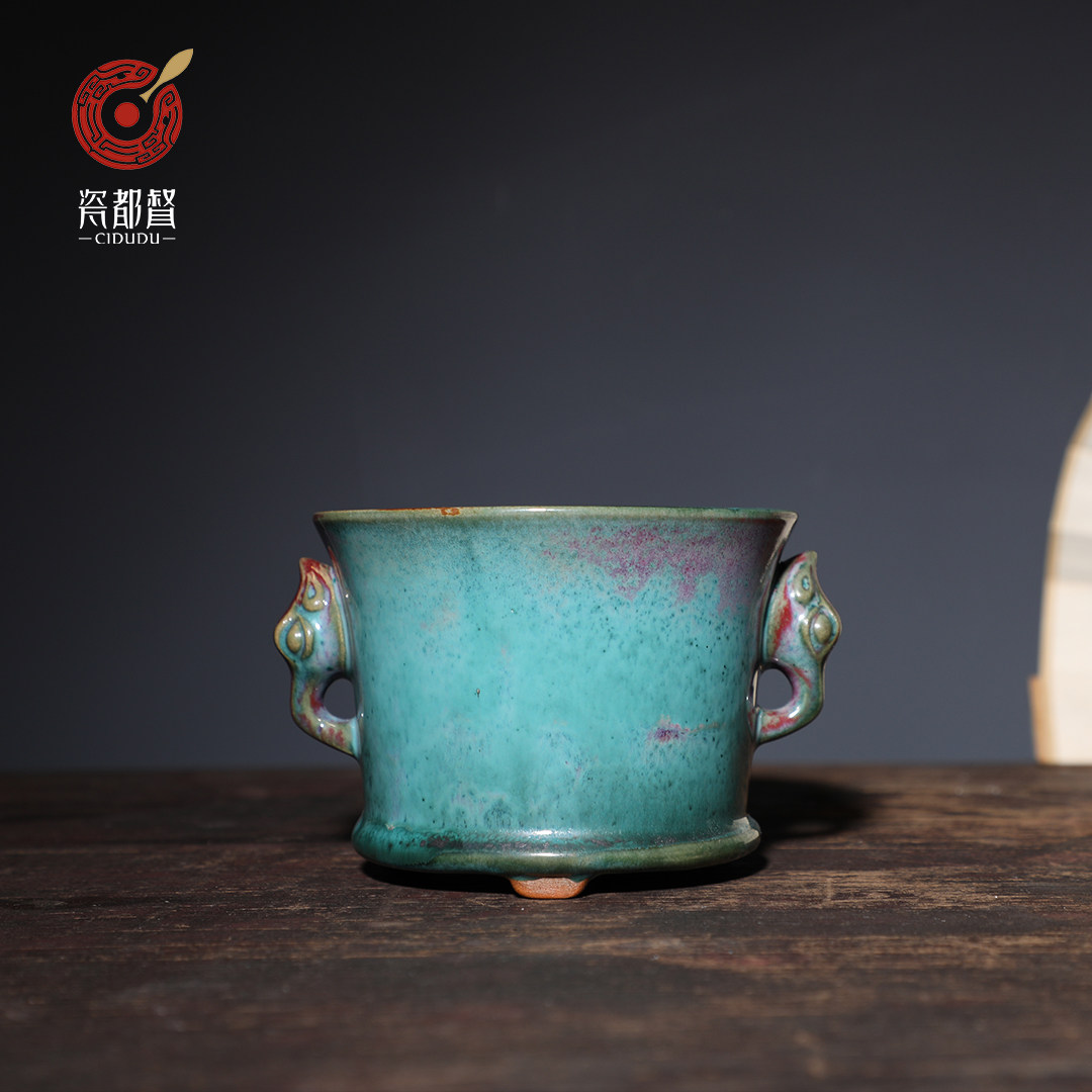陈俊才瓷都家用室内香炉窑变手工钧瓷都督神垕茶道