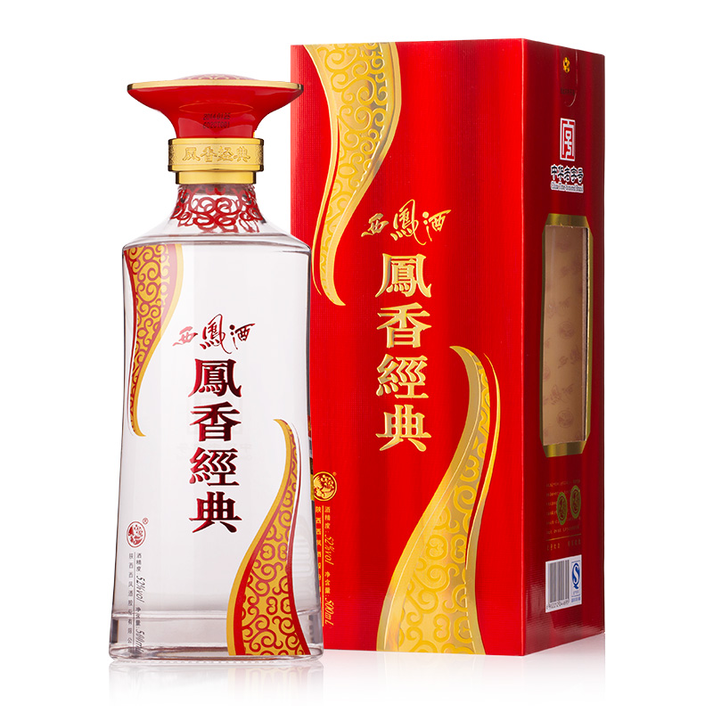 52度西凤酒所有图片图片