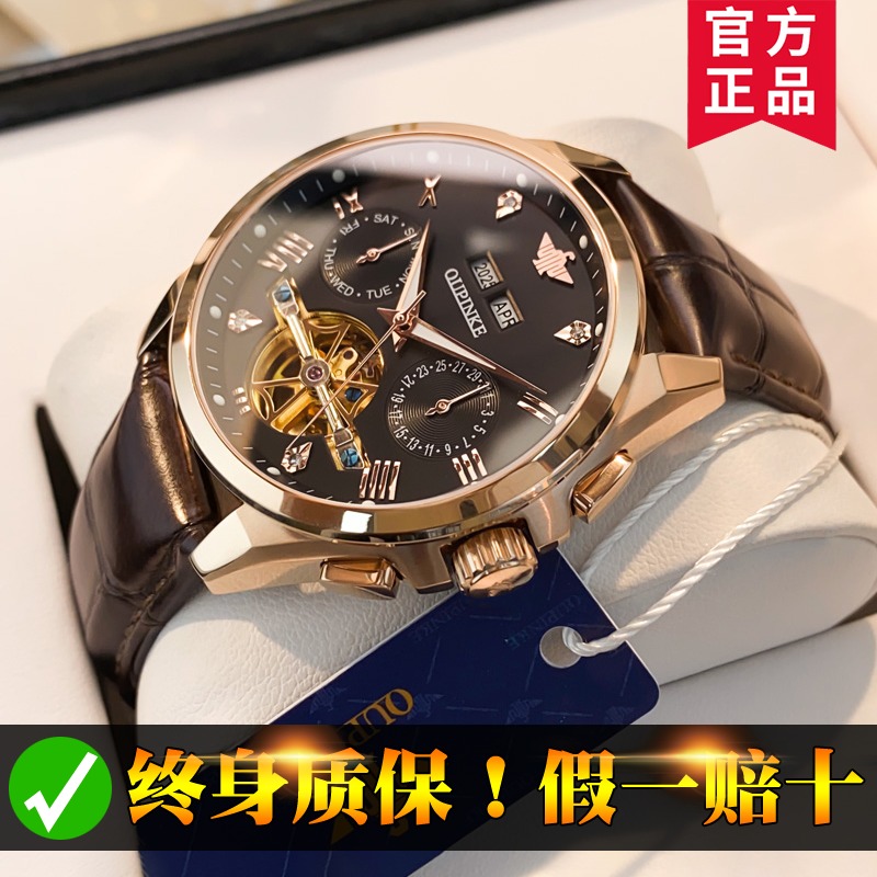 正品男士手表机械表瑞士2022年新款皮名表镂空陀飞轮名牌品牌十大
