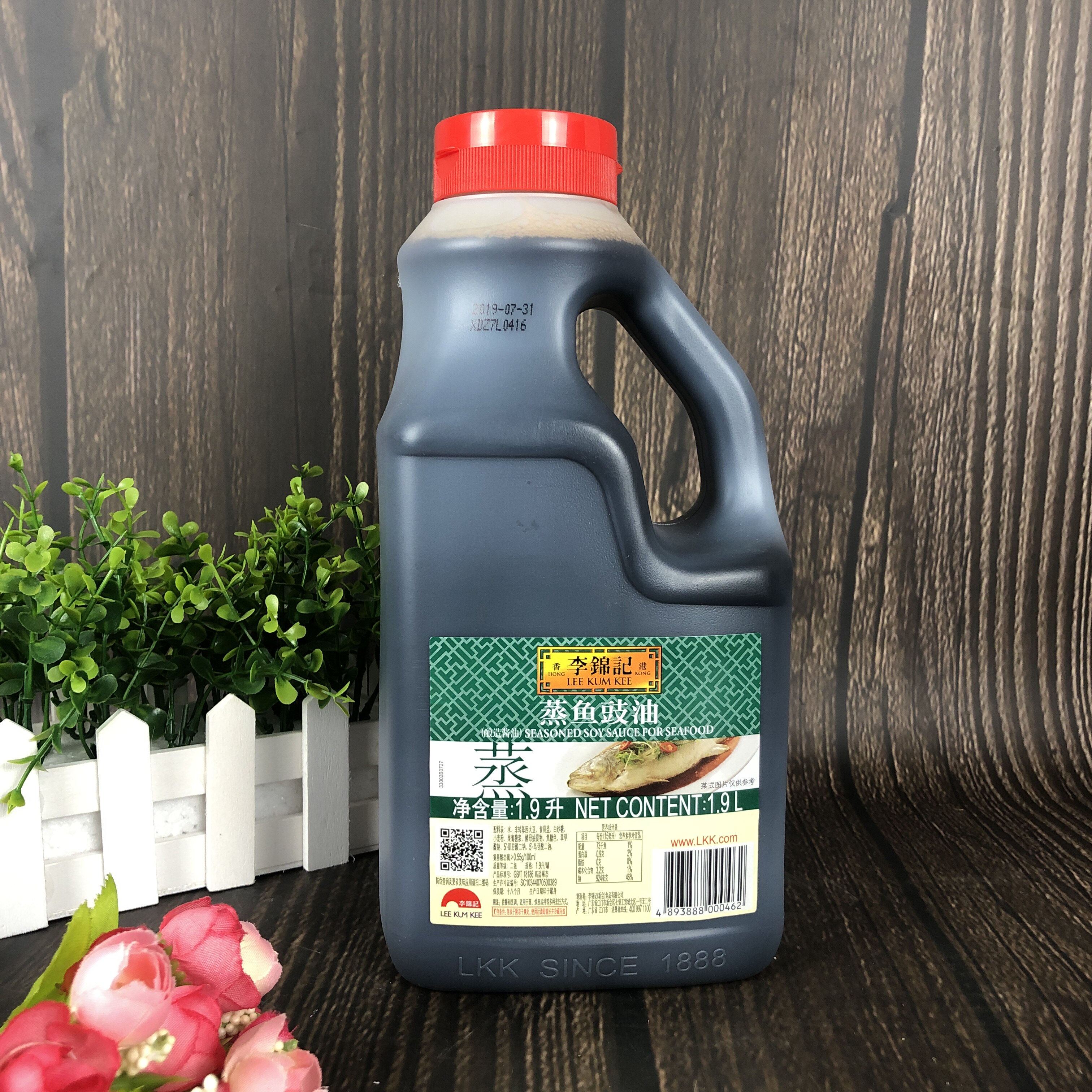 蒸鱼特价李锦记豉油19l6瓶生抽海鲜清蒸酱油酱油