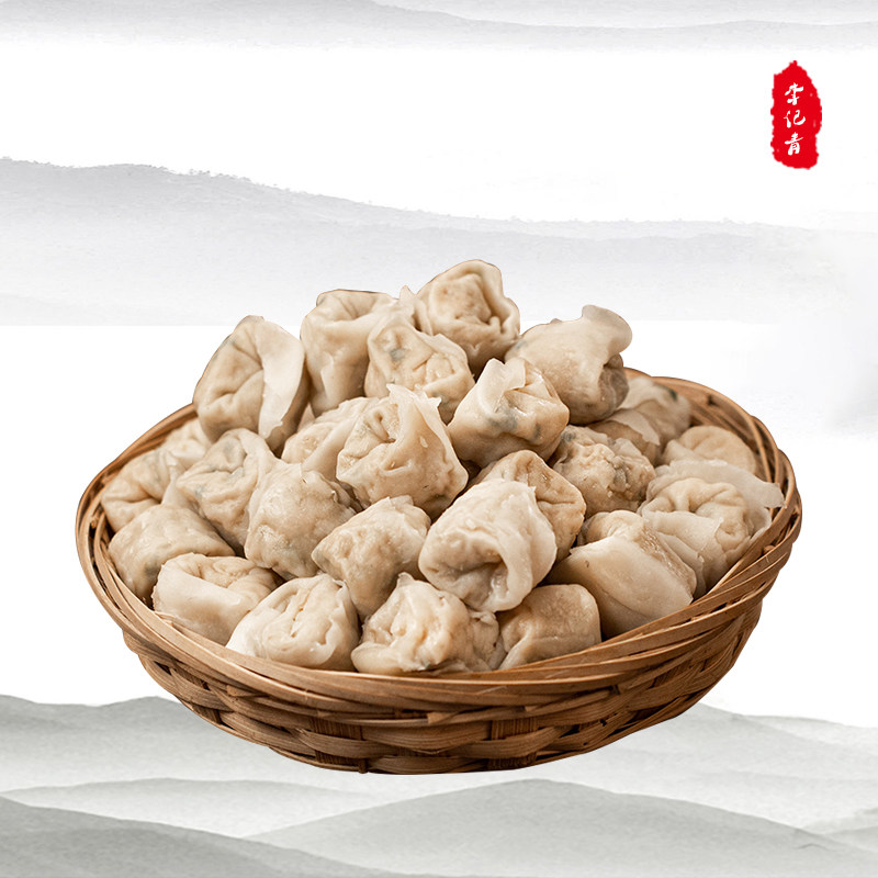 福建福州长乐特产小吃手工手工制制作燕饺1000g水饺