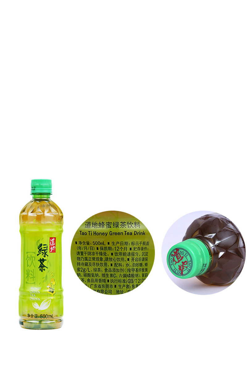香港道地蜂蜜绿茶茶饮料低糖纯茶冲泡茶500ml15瓶整箱囤货