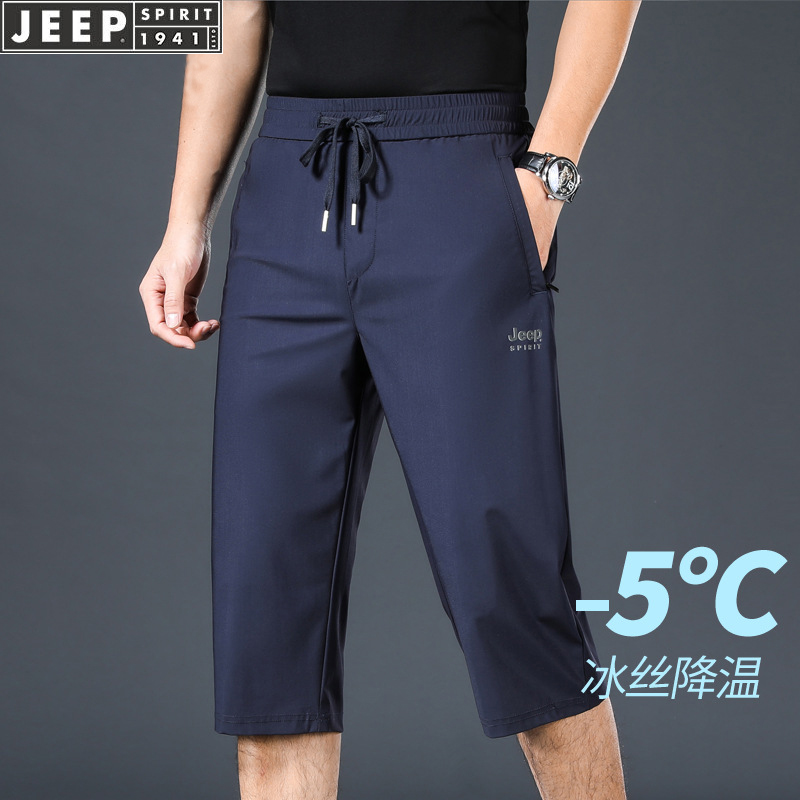 JEEP吉普冰丝短裤男2022夏季新款跑步休闲大码中裤薄款速干七分裤