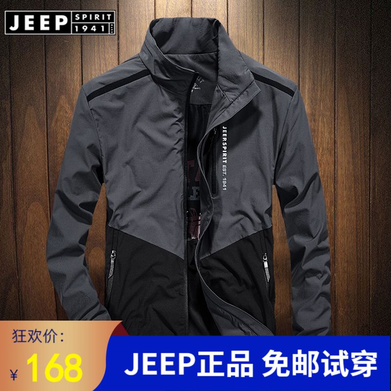 JEEP吉普夹克男加绒加厚潮流大码男装宽松男上衣立领休闲工装外套