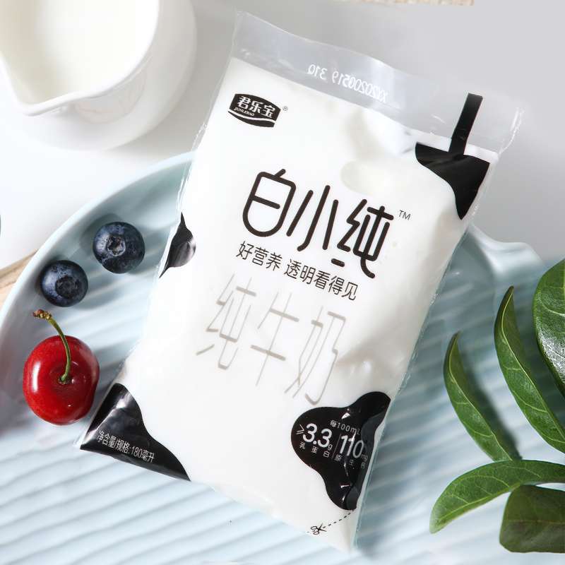 君乐宝白小纯牛奶儿童学生常温成人早餐袋装180ml纯牛奶