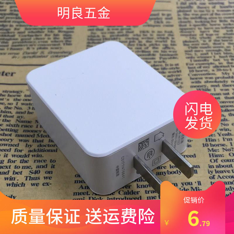 适用于步步高家教机h8h8sh9smarts1s2kidsk5手机充电器